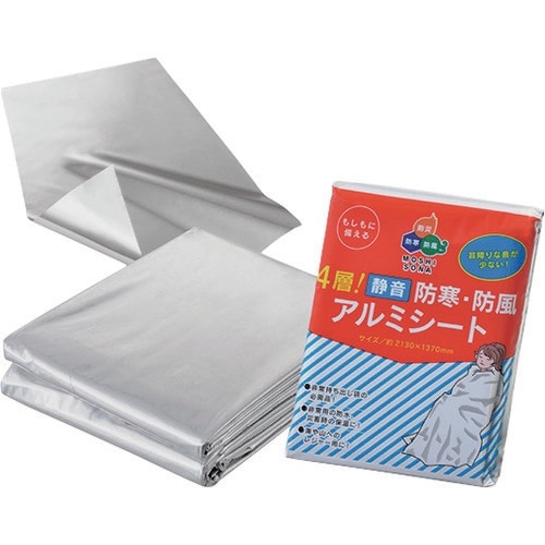 空容器合計40本 380396 緑十字 防災用品 4層！静音防寒・防風アルミシート 2130×1370mm