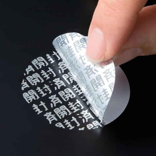 サンワサプライ:SANWA セキュリティシール40×40mm 型式:LBSL6（1セット:200枚入） 楽天1位受賞鍵複製防止セキュリティシール（1シート・5枚入り） SL-5H-5 サンワサプライ | サンワダイレクト店