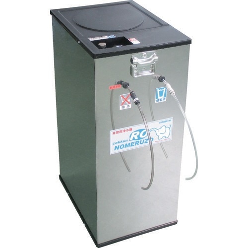 MJRO02 ミヤサカ 手動蓄圧式非常用浄水器コッくん飲めるゾウRO 即配