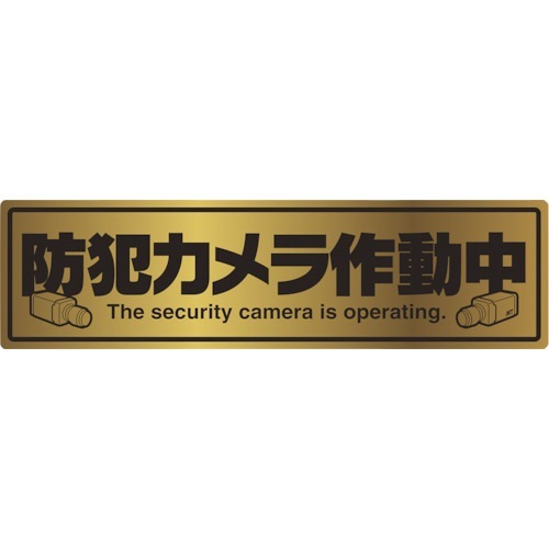 MTBC2 MT 防犯ステッカー