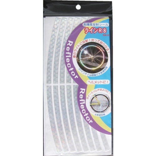 RR8WH ヨシオ ラインR8 ホワイト 50枚入