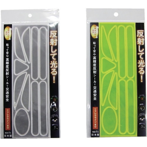 RRBOY ヨシオ リフレクライン BO イエロー 50枚入