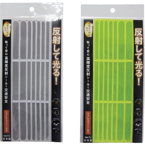 RRS7Y ヨシオ リフレクライン S7 イエロー 50枚入