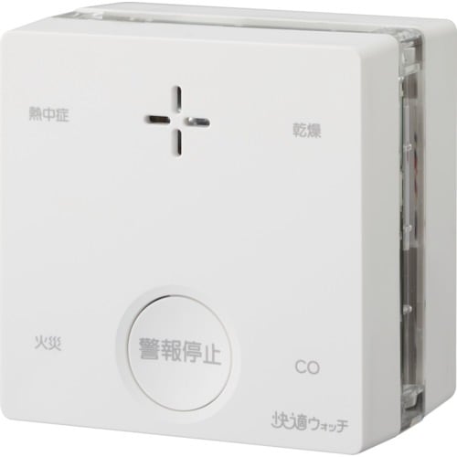 SC745C 新コスモス 一酸化炭素検知機能付き火災警報器 プラシオ+快適ウォッチ