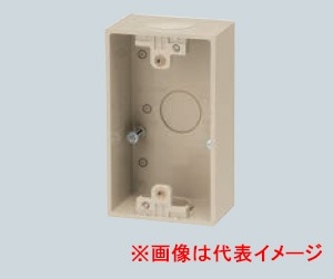 PVR-BK 未来工業 露出スイッチボックス ブランクタイプ 1ヶ用 グレー