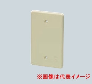 PVR-CBCM 未来工業 露出スイッチボックス用カブセ蓋 ミルキーホワイト