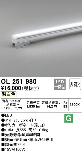 LGB50067XB1 パナソニック LED明るさフリー建築化照明 ライコン対応型