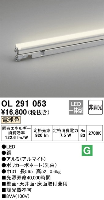 LGB51327XG1 パナソニック LEDスリムライン照明(電源内蔵型)[両側化粧