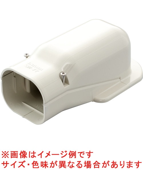 SW-66-I 因幡電工 ウォールコーナー 壁面取り出し アイボリー