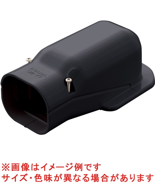 SW-66-K 因幡電工 ウォールコーナー 壁面取り出し 黒
