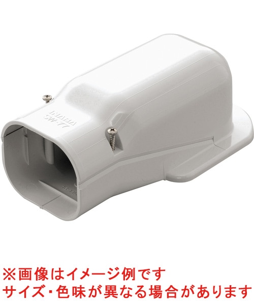 SW-77-W 因幡電工 ウォールコーナー 壁面取り出し 白