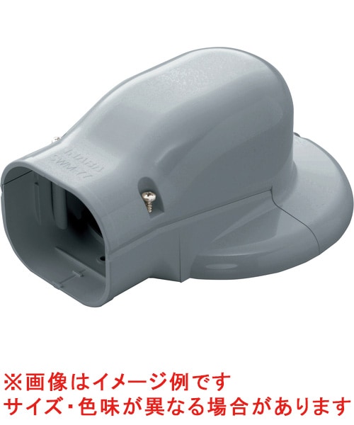 SWM-77-G 因幡電工 ウォールコーナーエアコンキャップ用 壁面取り出し グレー