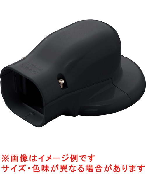SWM-77-K 因幡電工 ウォールコーナーエアコンキャップ用 壁面取り出し 黒