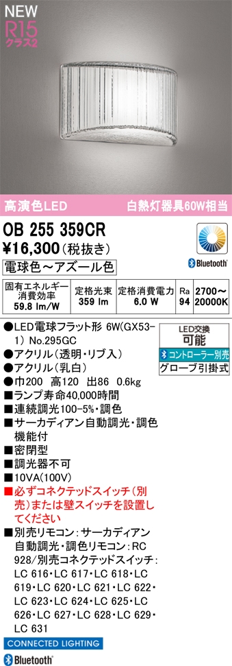 LGB87080Z パナソニック LEDブラケットライト 電球色 即配・速配なら