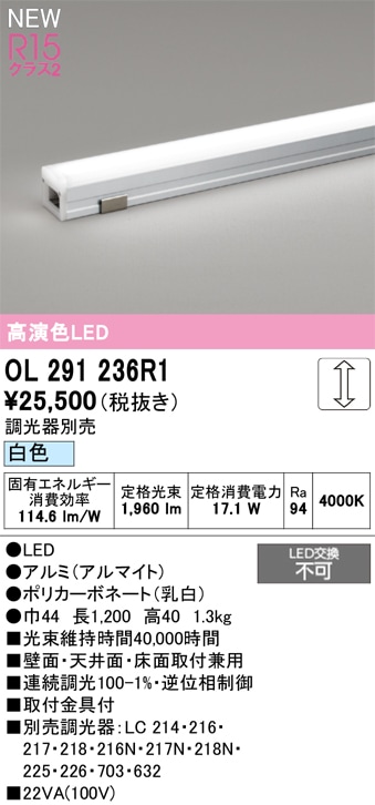 LGB51163XG1 パナソニック LED間接照明 スリムラインライト スイッチ付