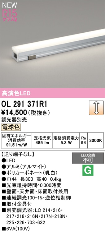 LGB50062XB1 パナソニック LED明るさフリー建築化照明 ライコン対応型