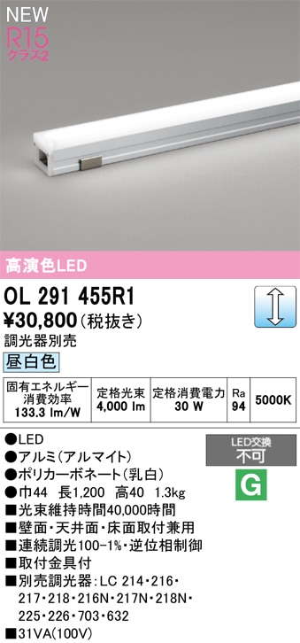 LGB50069XB1 パナソニック LED明るさフリー建築化照明 ライコン対応型