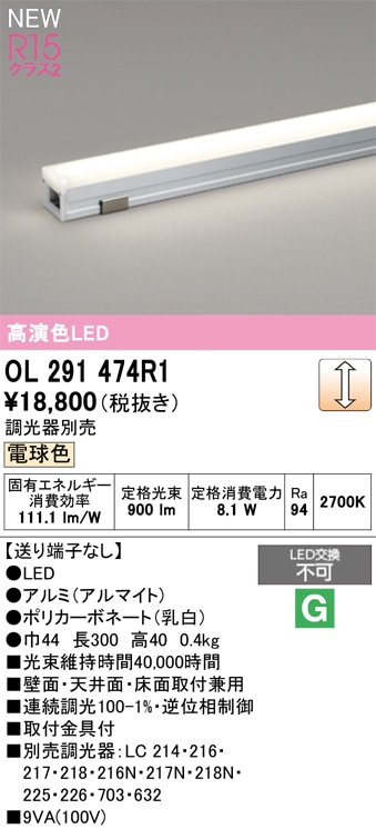 DWP-5351YW 大光電機 屋外用LED間接照明 電球色 即配・速配ならプロ