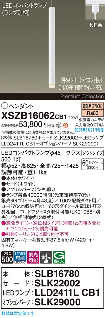ペンダントライト キューブ Z12/NZ12 純正 右ヘッドライト/ランプ キセノン HID