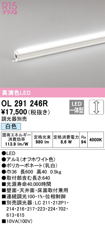 LGB50266LE1 パナソニック LED建築化照明(L900タイプ、14.9W、拡散