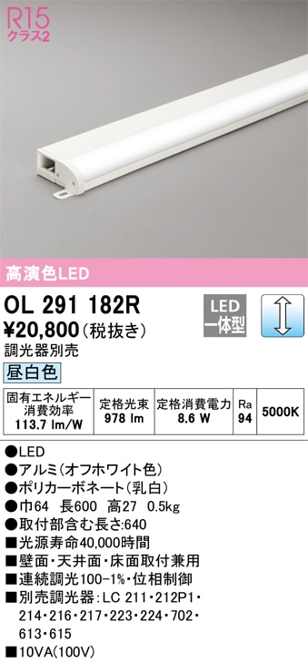LGB50286XB1 パナソニック LED建築化照明 高光束 L900タイプ 調光 拡散
