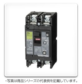 GE52CX-EV 2P 20A F15 日東工業 EV・PHEV用 協約形漏電ブレーカー 2P 20A F15mA 2P2E