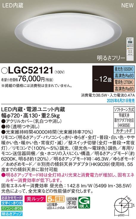 AH48922L コイズミ照明 LEDシーリングライト[調光・調色](～12畳) 即配
