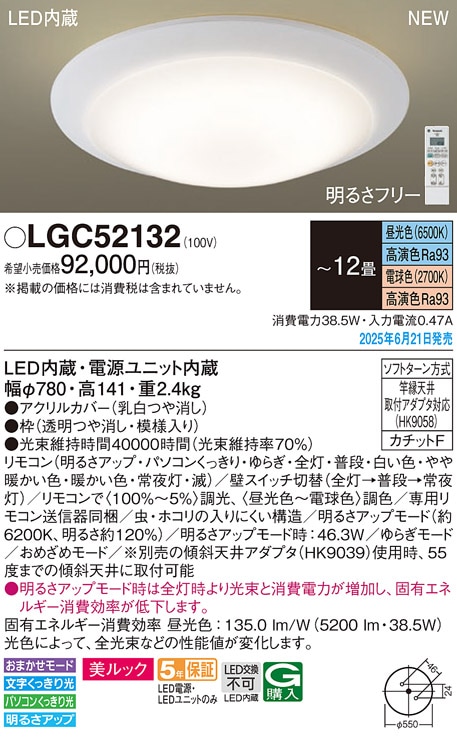 AH48922L コイズミ照明 LEDシーリングライト[調光・調色](～12畳) 即配