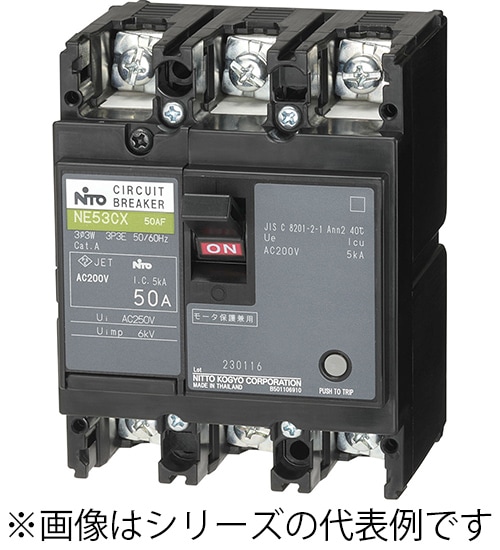 NE53CX 3P 40A 日東工業 サーキットブレーカー 協約形 3P 40A 3P3E