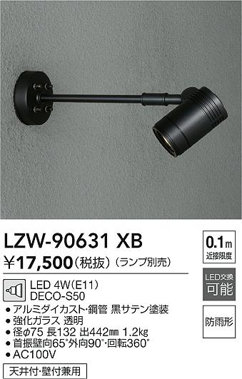 【新品】スポットライトFG 取り替え式 Amazon | [アンダーアーマー] スポットライトFG(サッカースパイク/天然