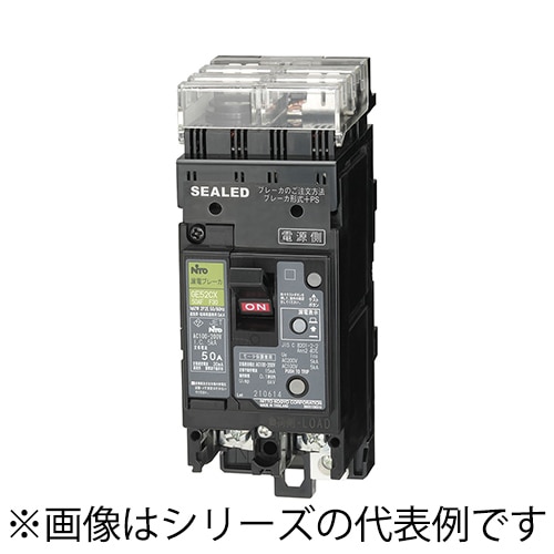 GE52CXPS 2P 40A F15 日東工業 プラグインユニット付漏電ブレーカ フレームAF50、極数・素子数2P2E、定格電流40A、定格感度電流15mA