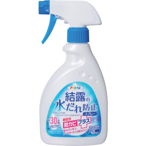 303417 アサヒペン 結露の水だれ防止スプレー防カビプラス 400ML