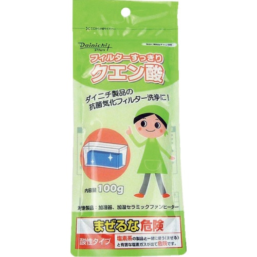 H010010 ダイニチ 加湿器用クエン酸 H010010