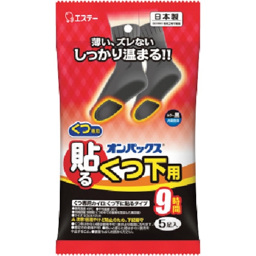 ST45411 エステー カイロ 貼るオンパックスくつ下用 黒 5足