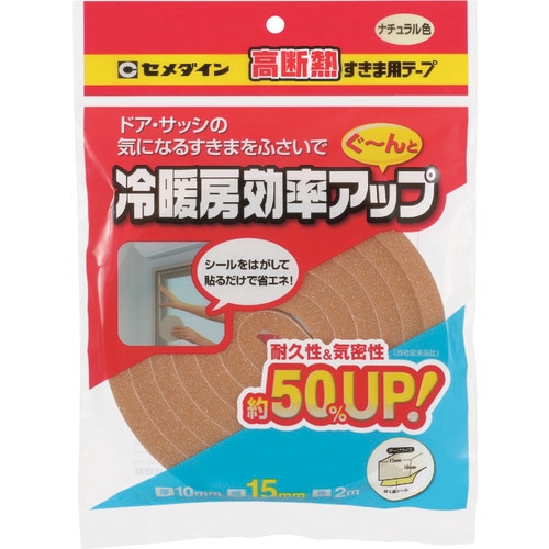 TP524 セメダイン 高断熱すきま用テープ 10mm×15mm×2m ナチュラル TP-524