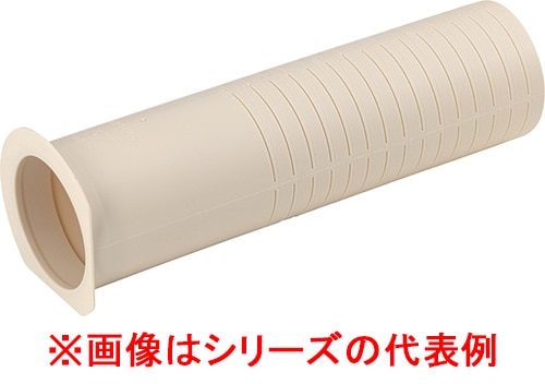 GKPA-65S 未来工業 貫通スリーブ 角度調整タイプ ベージュ色