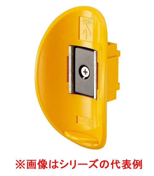 AFP-SH30MSY 未来工業 アルミフレーム用部材 鉄製スプレー缶ホルダー 30用【溝寸法注意】