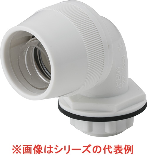 MFPK-28LNM 未来工業 マシンフレキコネクタ ナイロンタイプ 90度曲がり マシンフレキ28用 ミルキーホワイト色
