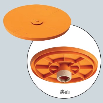 BKC-200 未来工業 排水穴付養生蓋