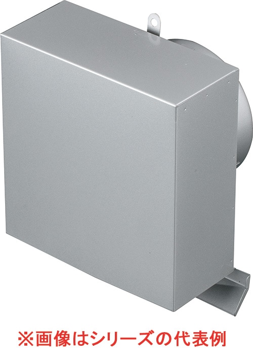 PYE-S100AL 未来工業 角型パイプフード ステンレス製 φ100用 シルバー色
