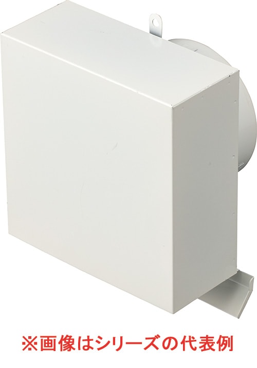 PYE-S100ALM 未来工業 角型パイプフード ステンレス製 φ100用 ミルキーホワイト色