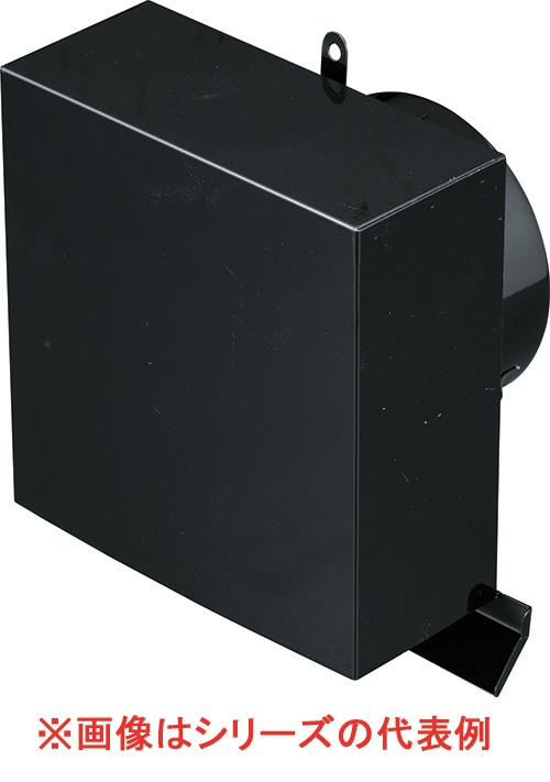 PYE-S150ALK 未来工業 角型パイプフード ステンレス製 φ150用 ブラック色