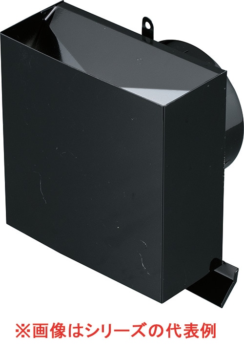PYE-S100GALK 未来工業 角型パイプフード ステンレス製 外風対策仕様 φ100用 ブラック色