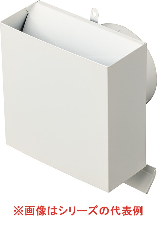 PYE-S150GALM 未来工業 角型パイプフード ステンレス製 外風対策仕様 φ150用 ミルキーホワイト色