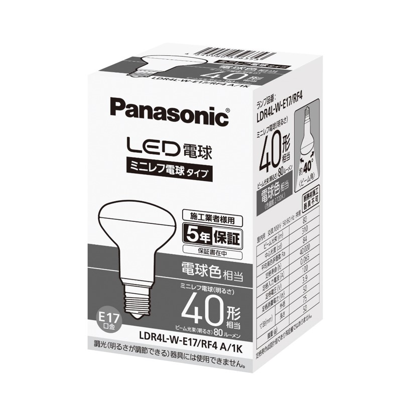 LDR4L-W-E17/RF4A/1K パナソニック LED電球 E17口金 ミニレフ電球タイプ 電球色