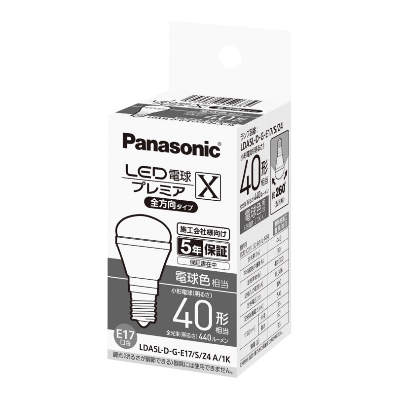 LDA5L-D-G-E17/S/Z4A/1K パナソニック LED電球 E17口金 一般電球タイプ パルック 広配光タイプ 60形相当 温白色