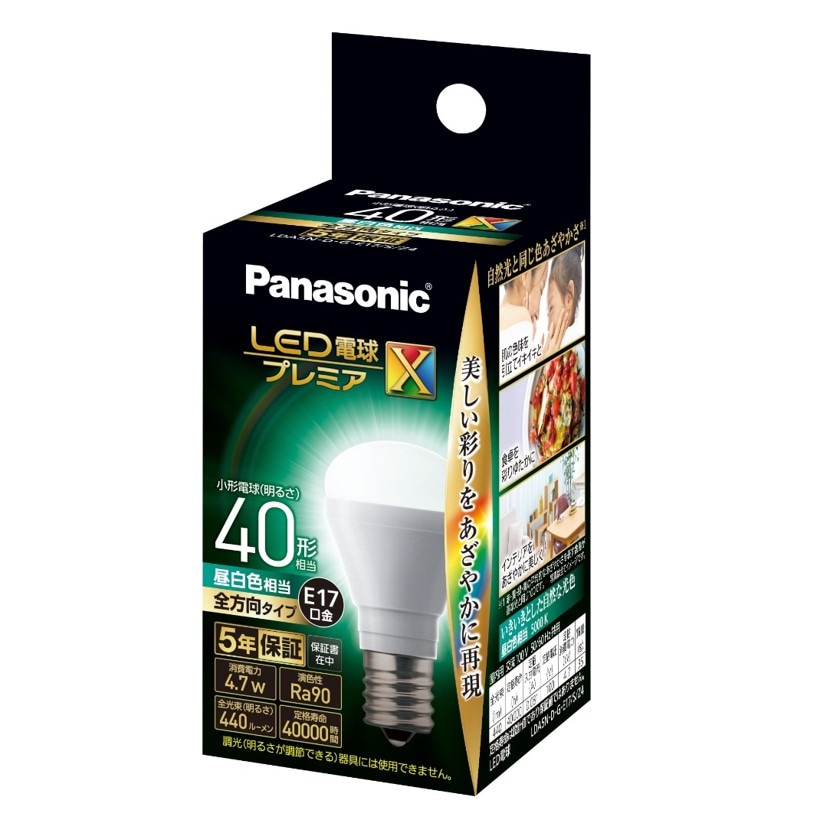 LDA5N-D-G-E17/S/Z4 パナソニック LED電球 E17口金 小形電球タイプ プレミアX 全方向タイプ 40形相当 昼白色