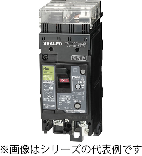 【掘り出しモノ】GE52CXPS 2P 20A F15 日東工業 プラグインユニット付漏電ブレーカ フレームAF50、極数・素子数2P2E、定格電流20A、定格感度電流15mA
