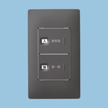 換気扇,スイッチ・コントローラー |は、即配・速配ならプロ向け電材