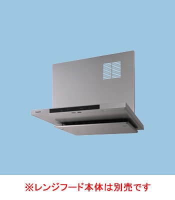 FY-MS656F-S パナソニック 同時給排ユニット FY-60DN4-S用 60cm幅用 対応吊戸棚高さ60cm 幕板付【レンジフード本体別売】